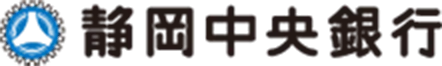 静岡中央銀行