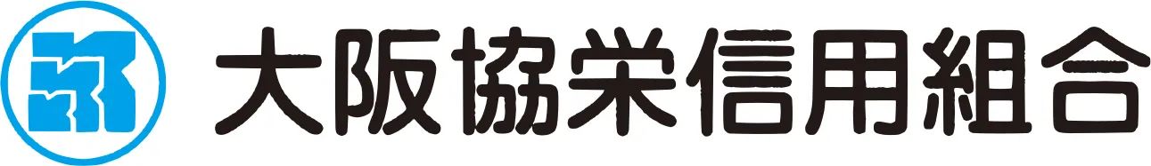 大阪協栄信用組合