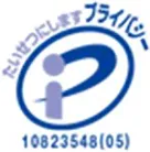 プライバシーポリシーアイコン