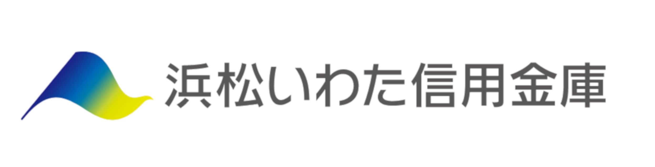 浜松いわた信用金庫