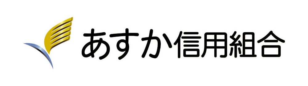 あすか信用組合