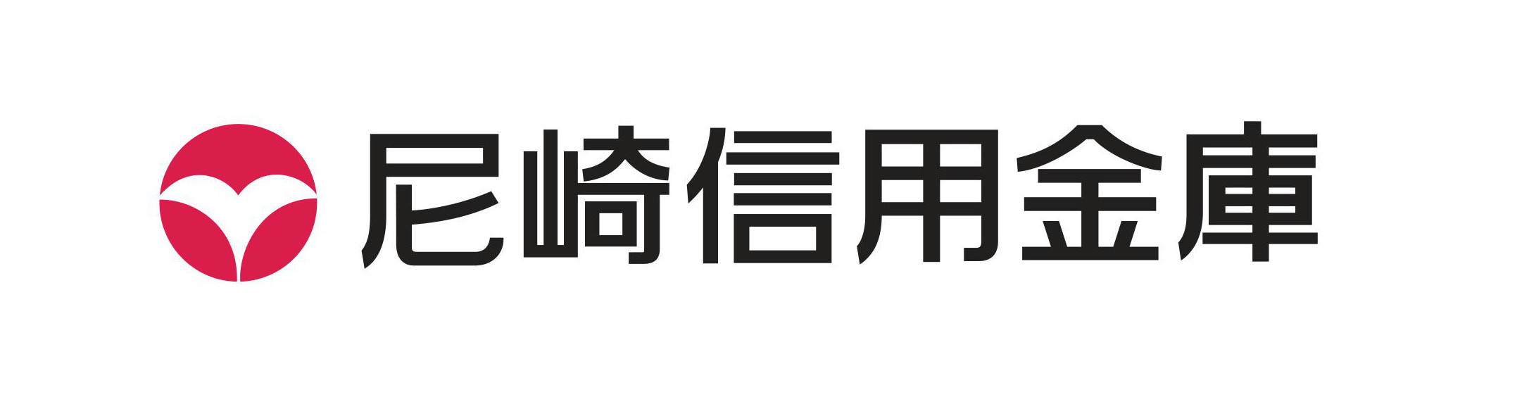 尼崎信用金庫