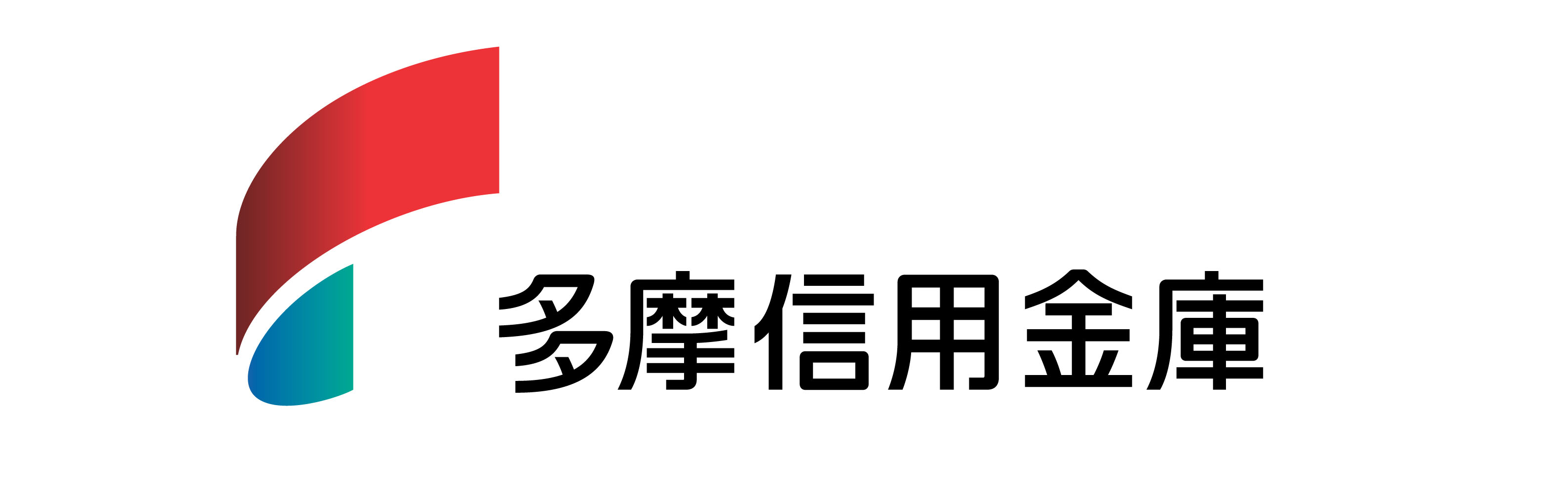多摩信用金庫