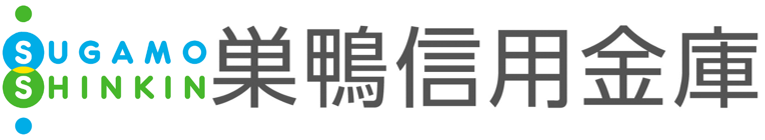 巣鴨信用金庫